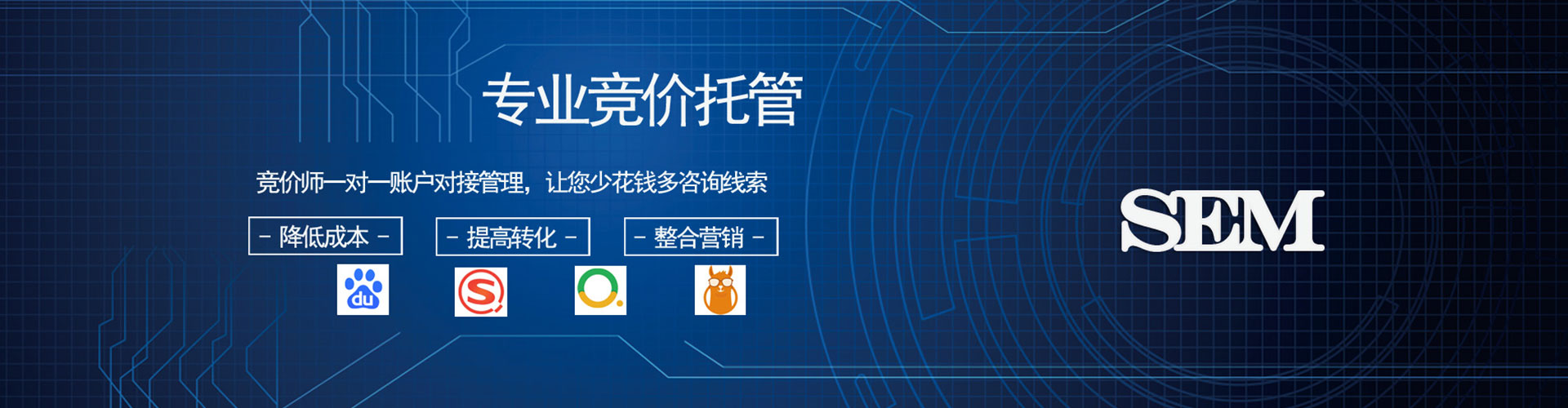 萝北百度怎么推广