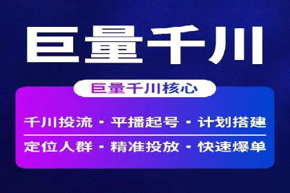 百度推广月费预算调整案例